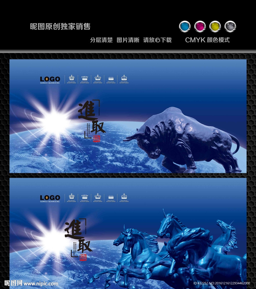 企业文化