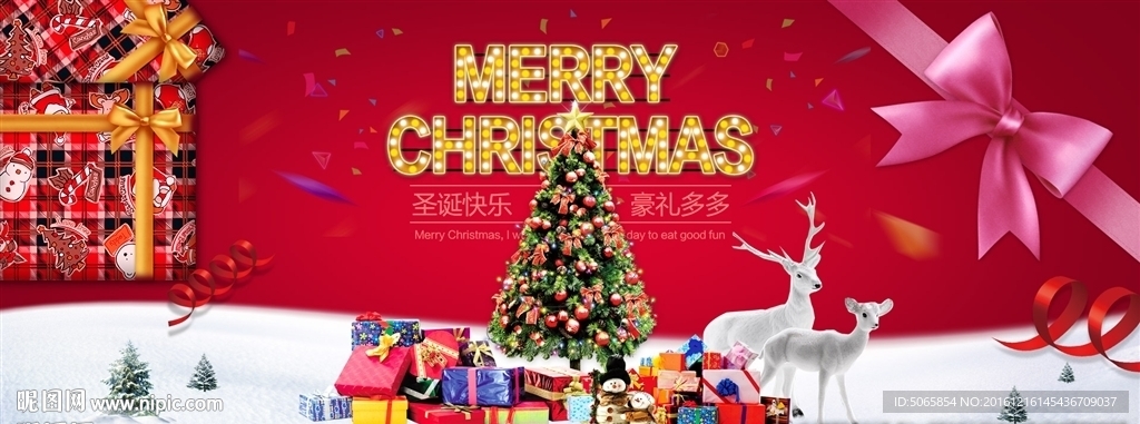 圣诞海报