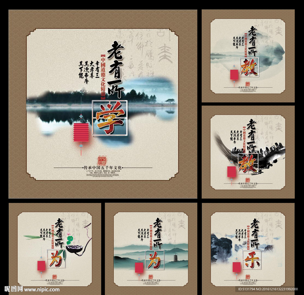 敬老院