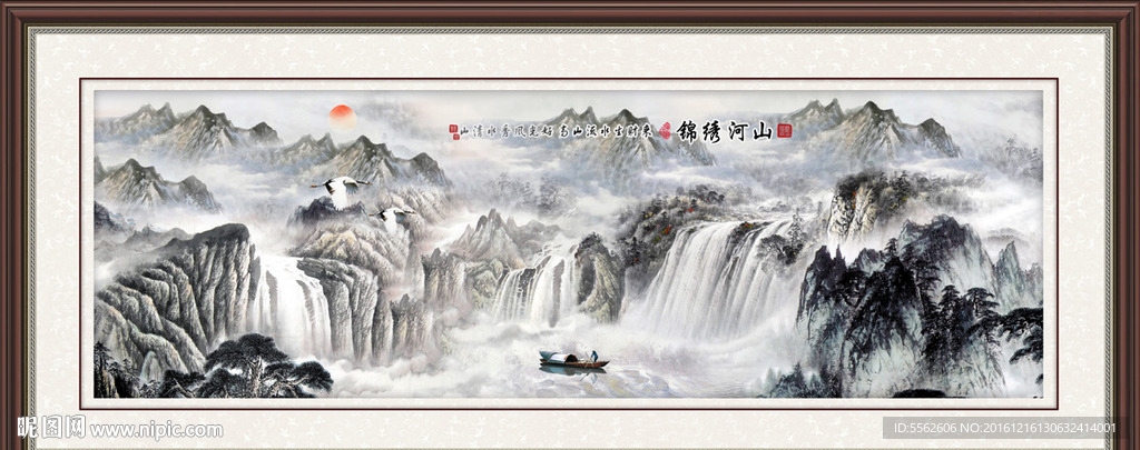 山水国画