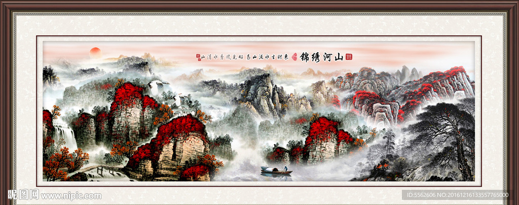 山水国画