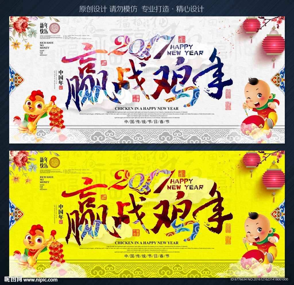 年会