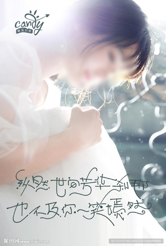 美女海报