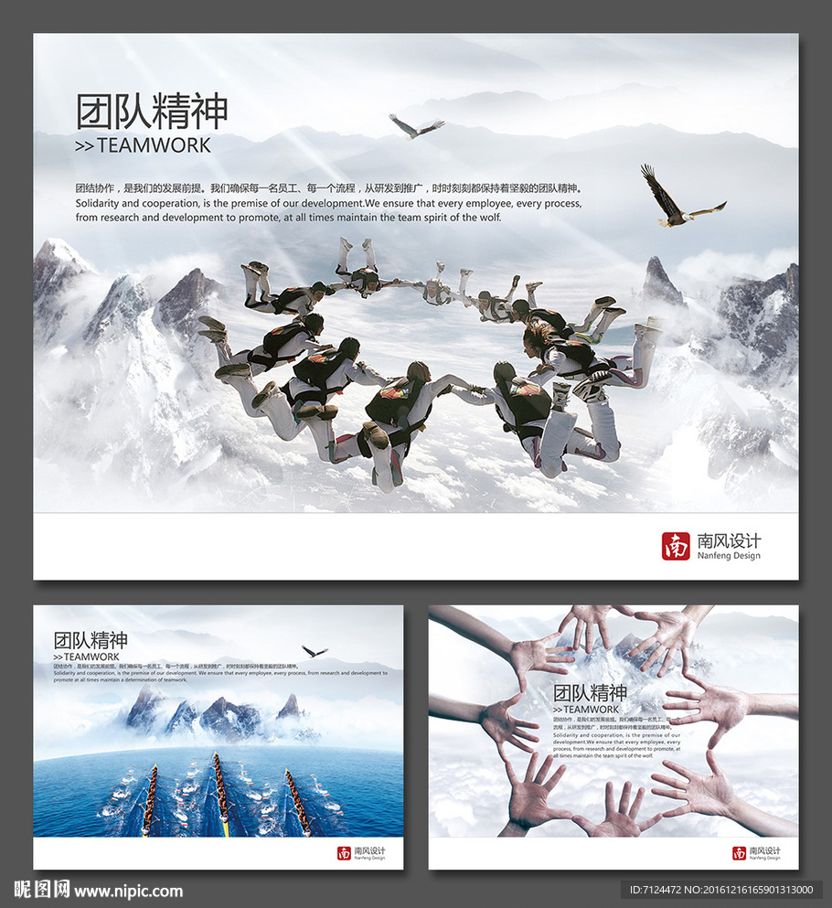 企业文化