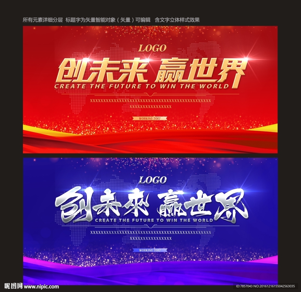 红色