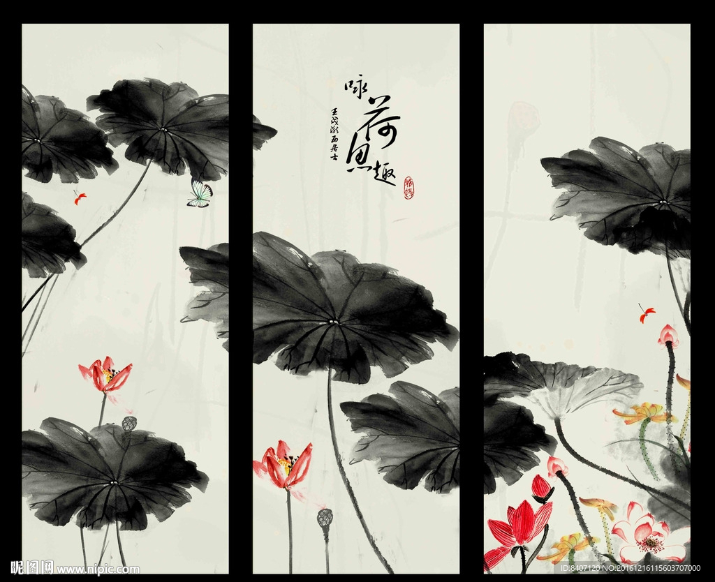 水墨荷花