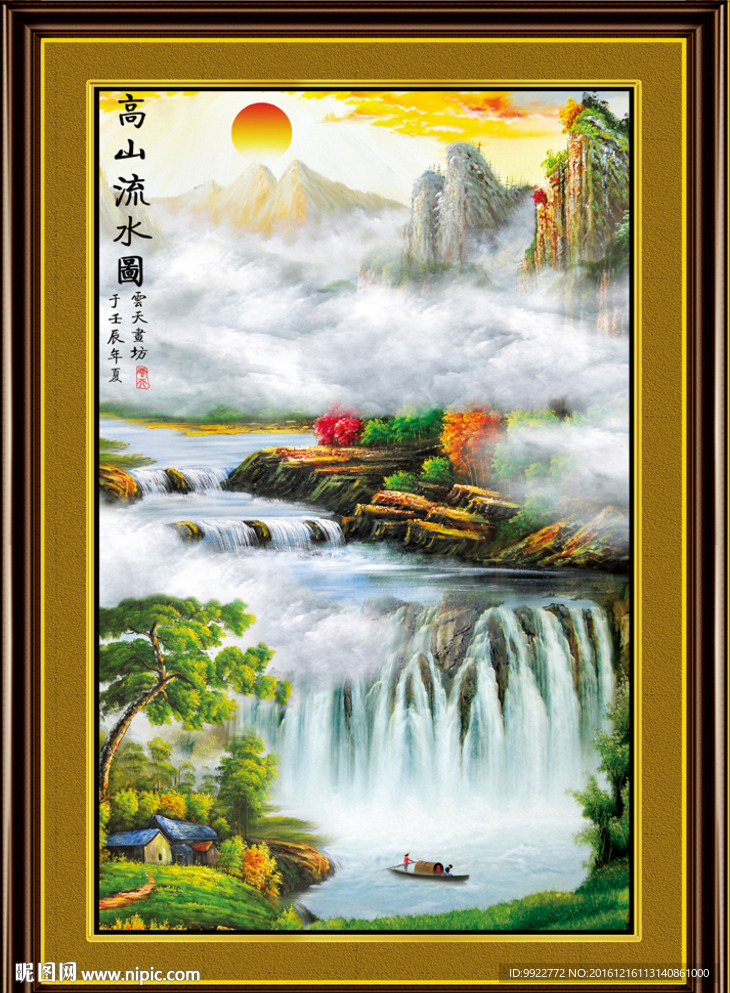 油画山水画