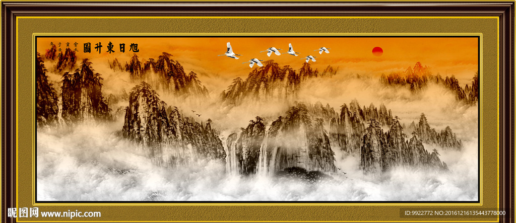国画黄山