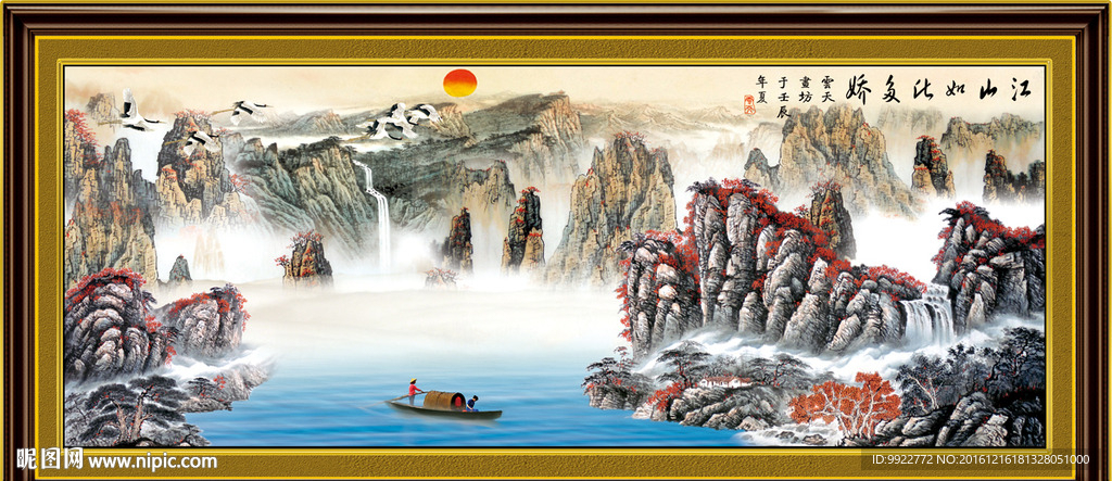 国画山水