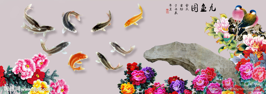 牡丹