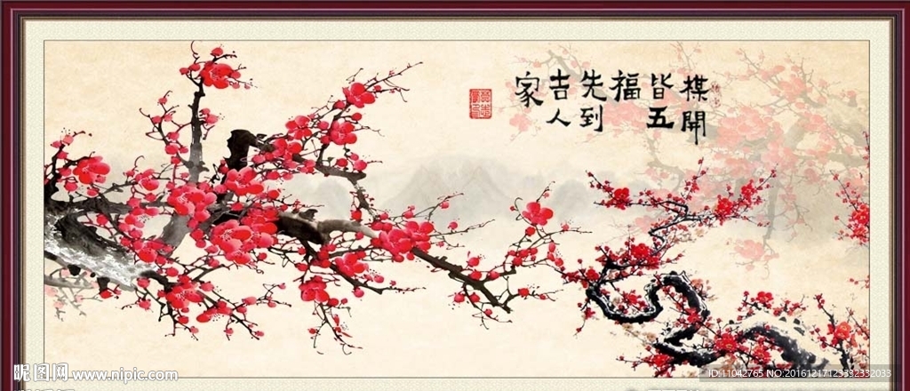 国画梅花