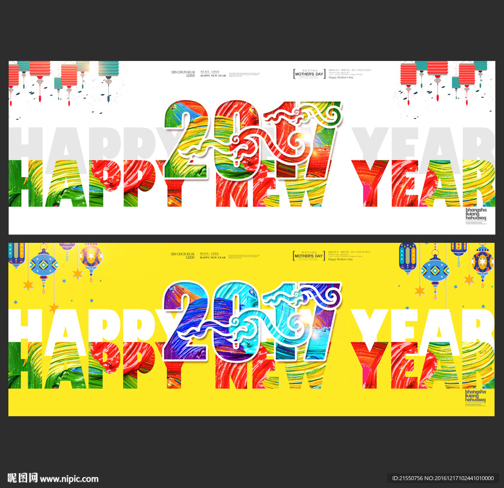 2017年