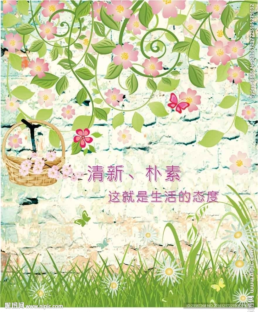 复古墙花藤背景展板