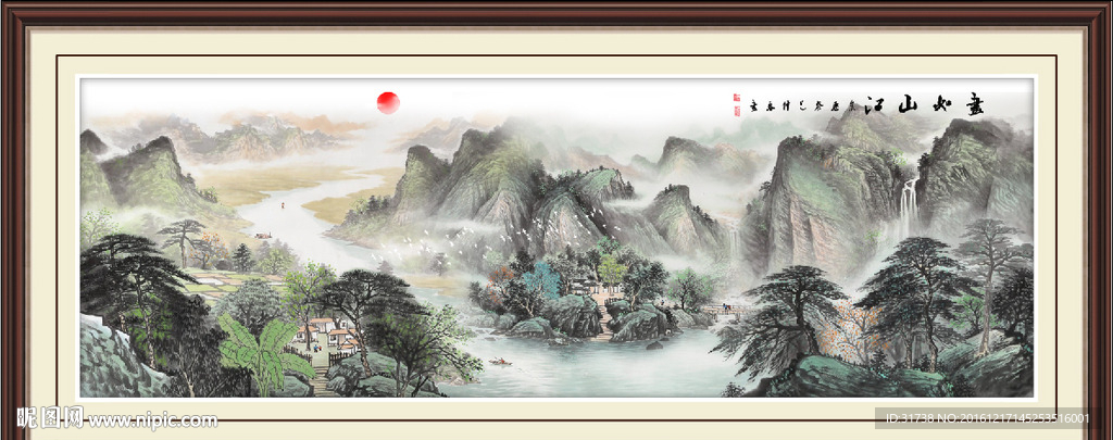水墨山水画
