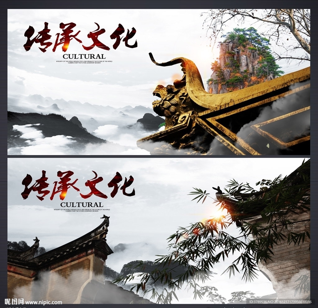 文化