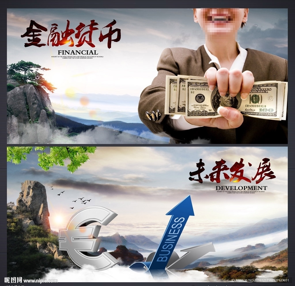 文化宣传