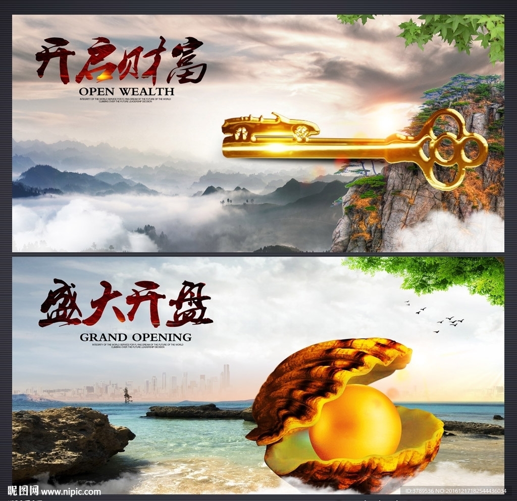 文化宣传