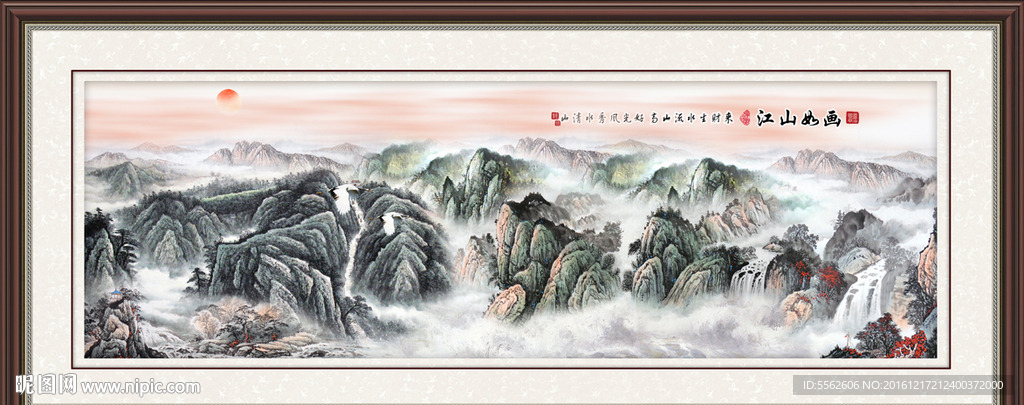 巨幅山水画