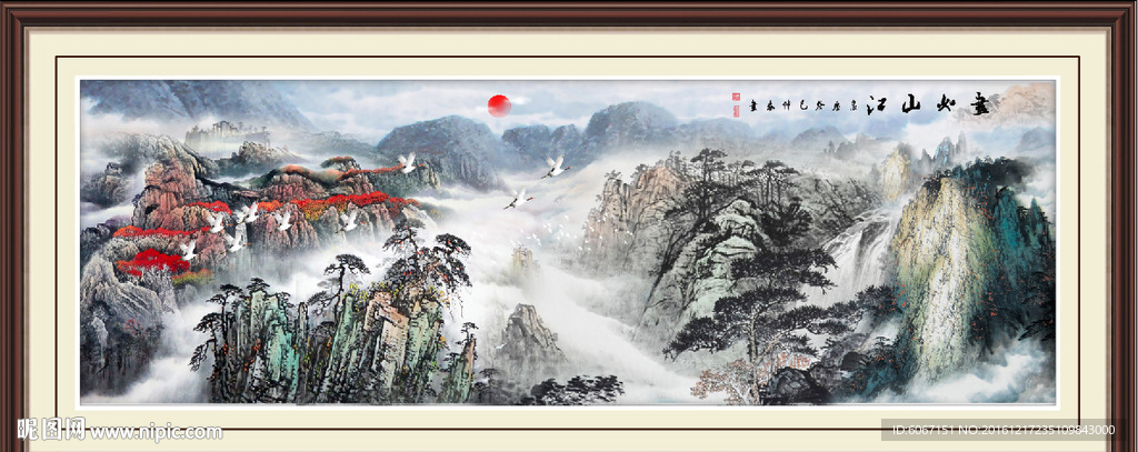 江山如画