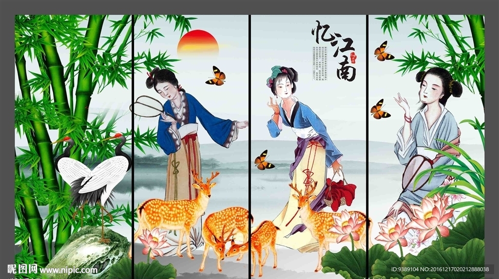古代美女