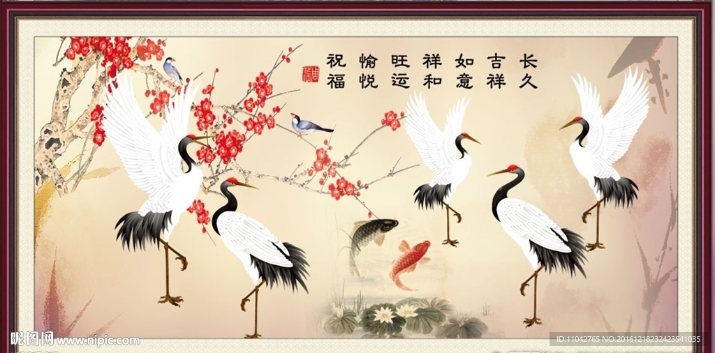 仙鹤图