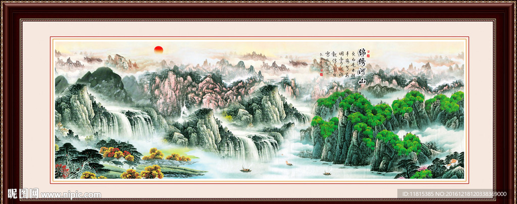 山水风景