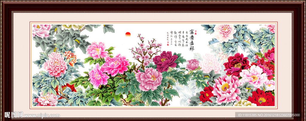 国画牡丹
