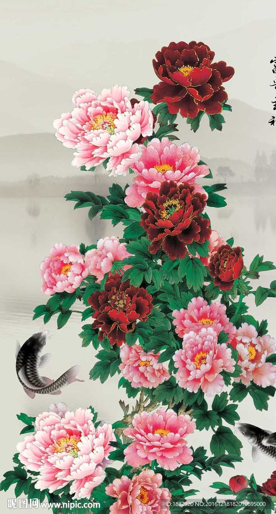 富贵吉祥