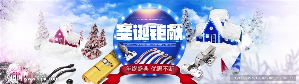 圣诞海报