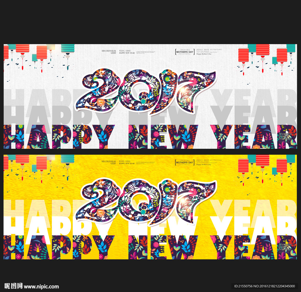 2017年