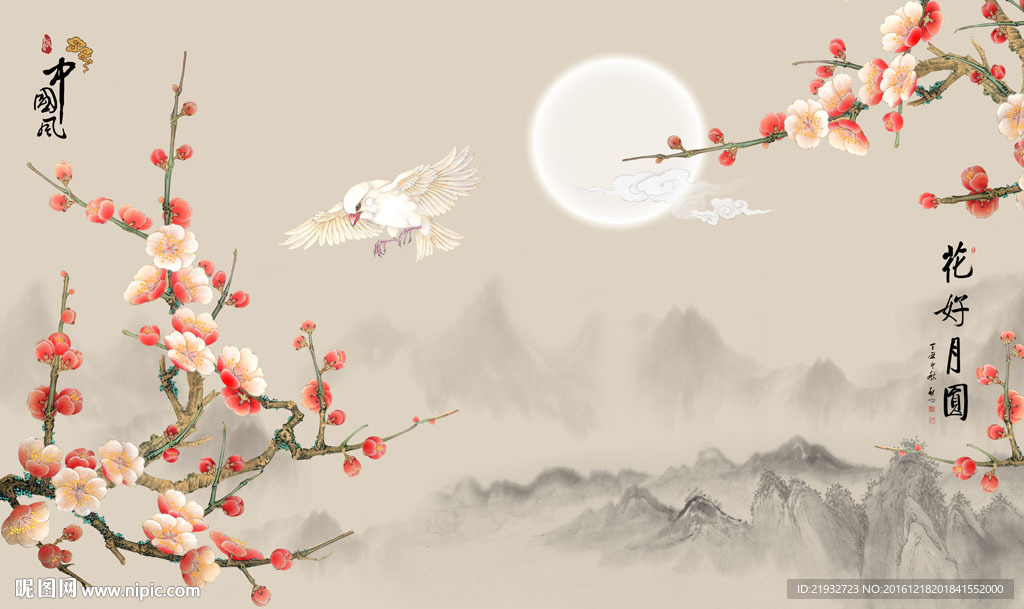 中国风花好月圆