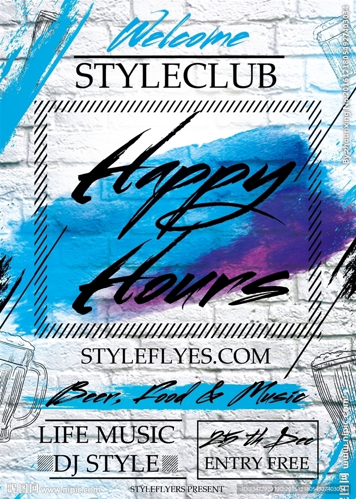 水墨啤酒活动海报