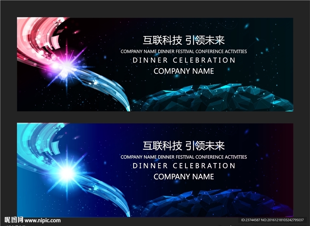 地产广告