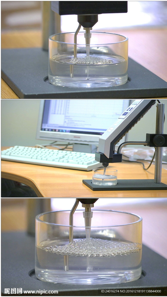 生物医学工程实验室