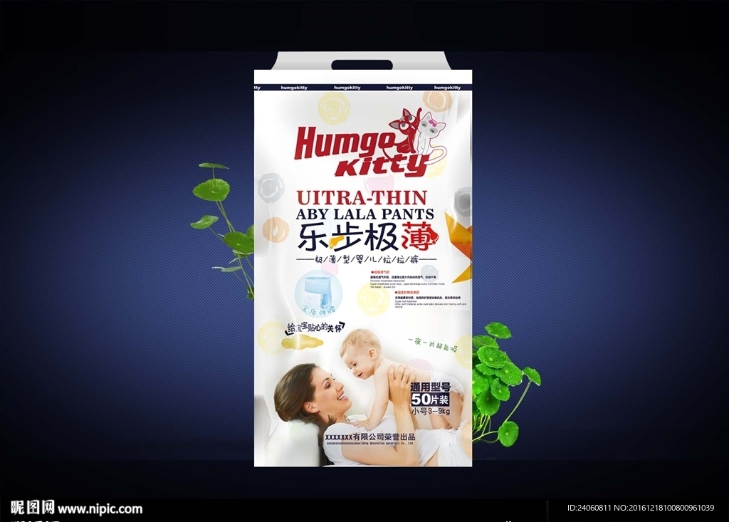 纸尿裤包装