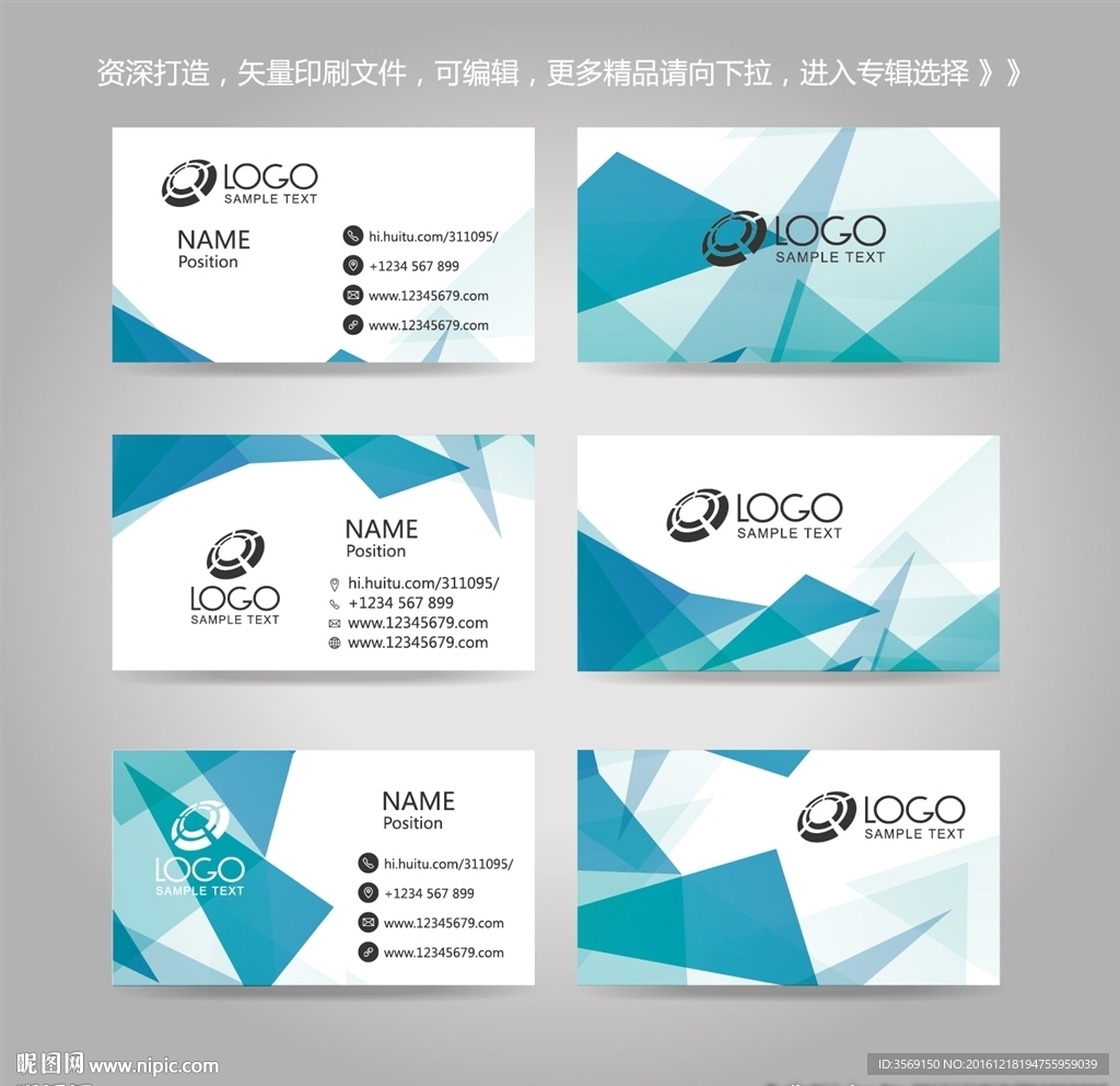 独家创意几何方块名片卡片背景