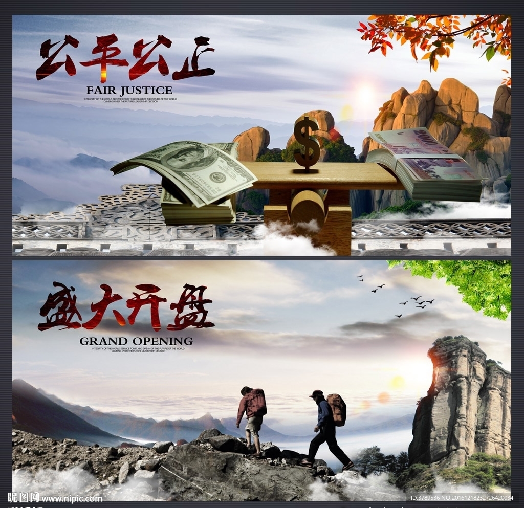 文化