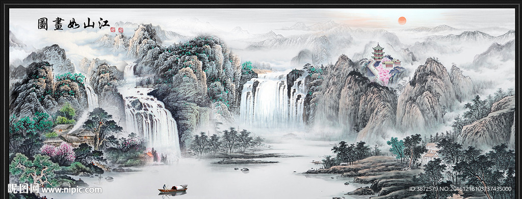 巨幅山水画