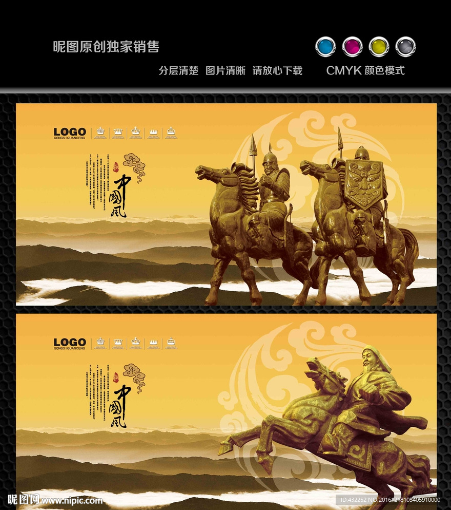 古代雕塑