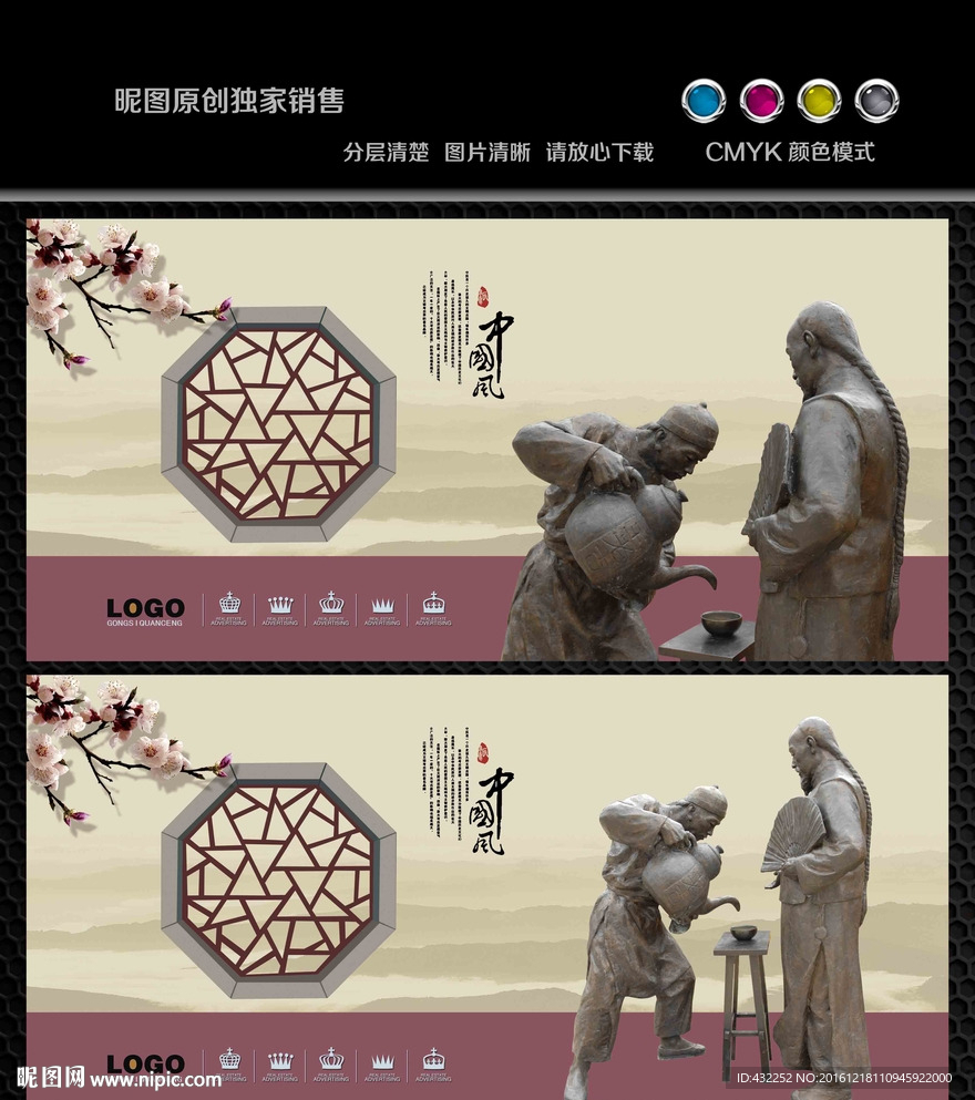 茶文化