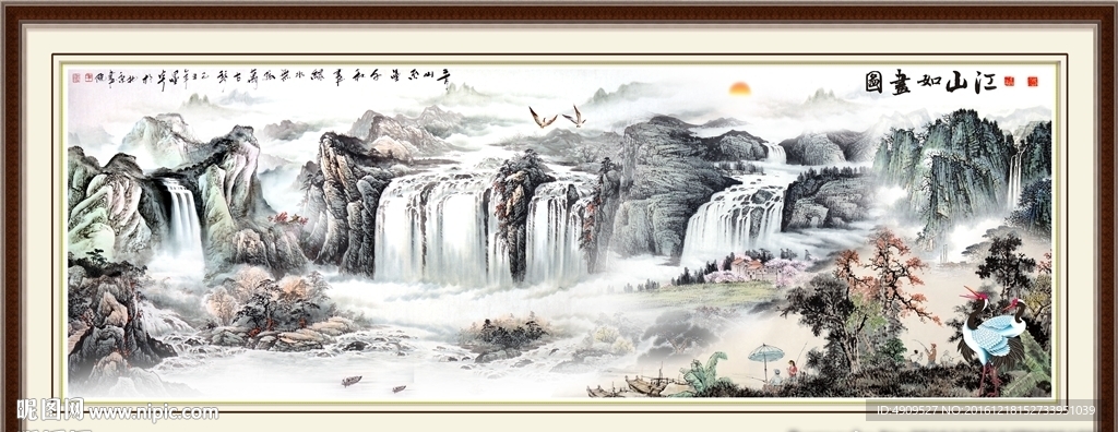 巨幅山水画