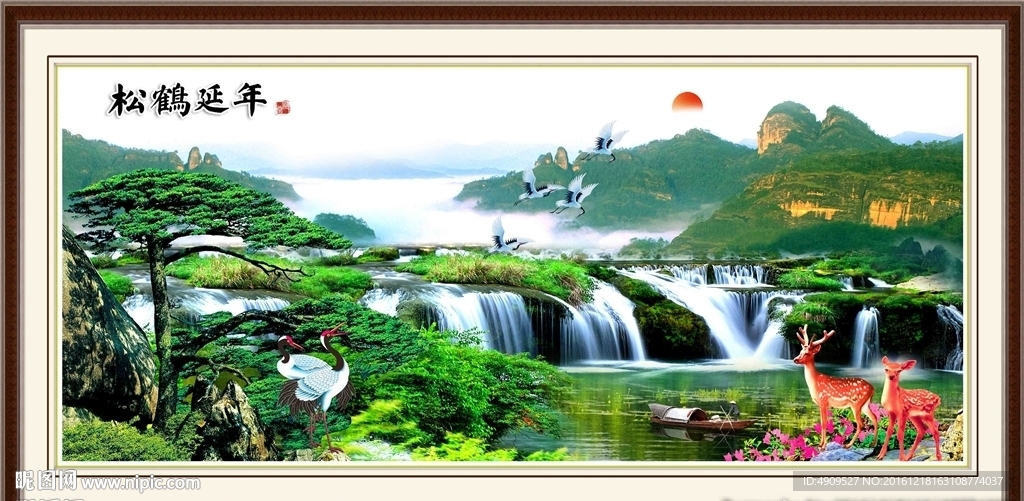 黄山迎客松