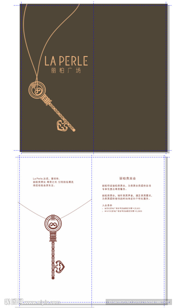 高端产品介绍封面和内页设计样式