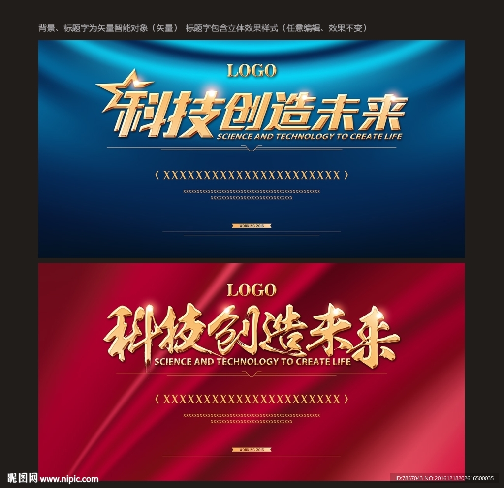 签到处