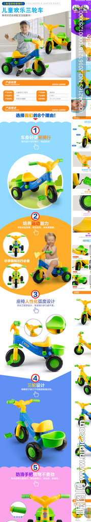 母婴儿童滑行学步车三轮车玩具