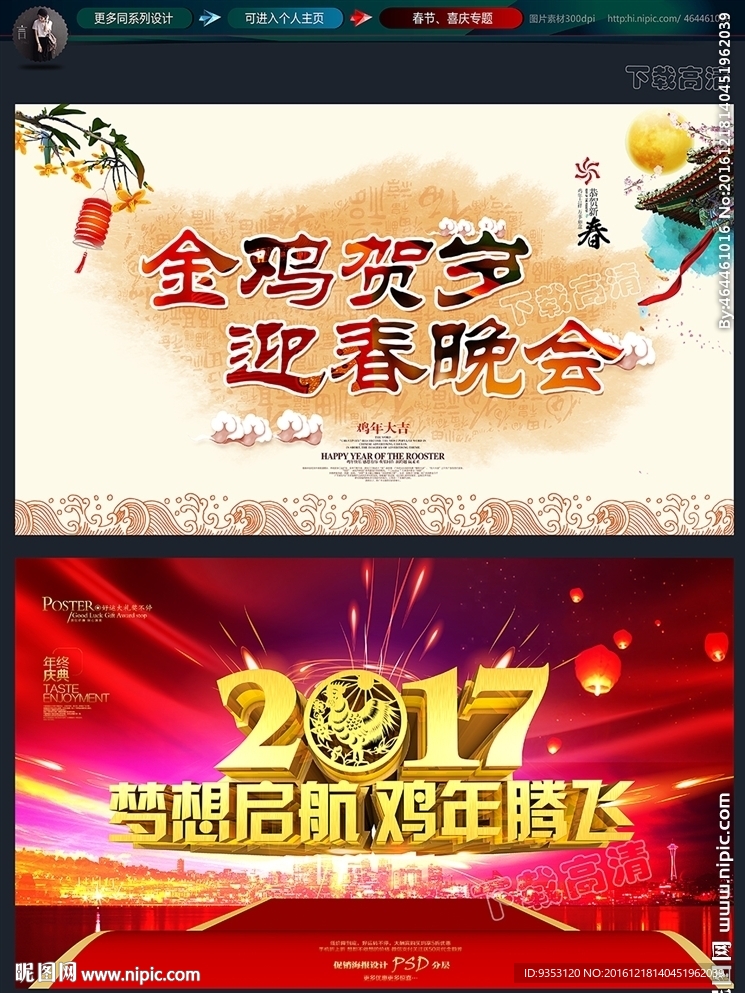 2017年