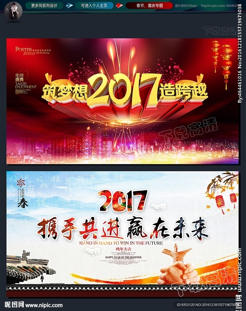 2017年