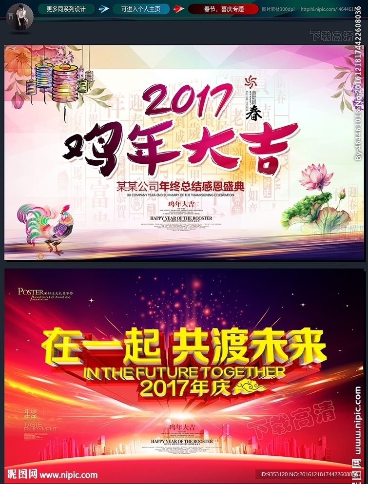 2017年