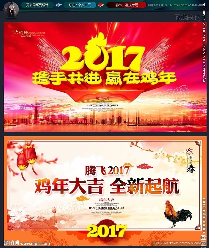 2017年