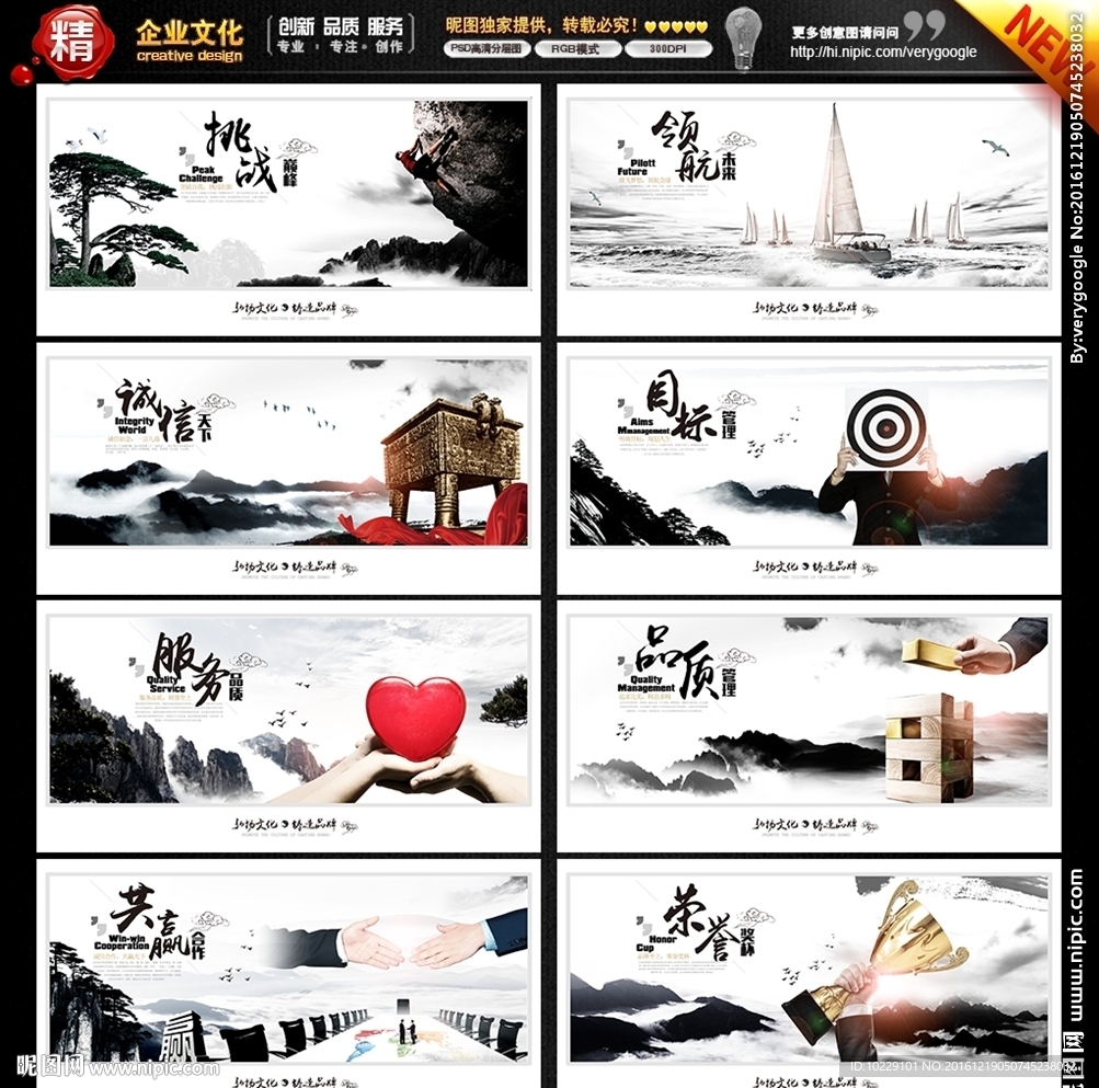 企业背景